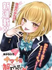 声音没有形状 音乐竞演综艺全集