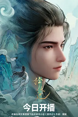 雾港追光前传 漫画在线观看